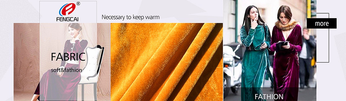 গুণমান পলিয়েস্টার স্প্যানডেক্স ফ্যাব্রিক কারখানা